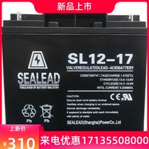 SEALEAD蓄电池12V65AH配电柜 监控SL12-65消防 机房UPS电源