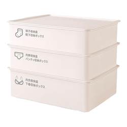Best Helper Wardrobe Storage Box Home Drawer-type Compartment Artifact Student Dormitory Clothes Plastic Organizing Box