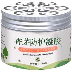 Citronella cream anti-mosquito gel mosquito repellent artifact mosquito repellent liquid house indoor mosquito control grass women pregnancy and infant