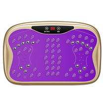 Fat-removing machine shaking rhythm motivation lazy exercise to slim waist reduce abdominal fat whole body vibration weight loss artifact