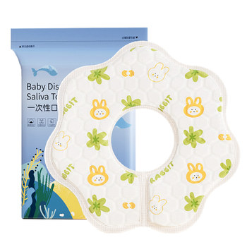 Baby disposable saliva wipes baby bibs 120 pieces