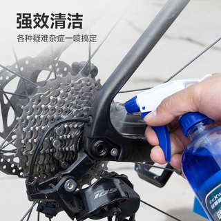 Rexway自行车油链条清洗剂山地公路车清洁轮胎车架保养工具洗链器