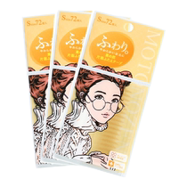 (Self-operated) MOTONOZEN Double eyelid patch imported from Japan single-sided naturally invisible waterproof and long-lasting