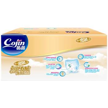 Yinyin Gold Edition Thin C Pull-Up Pants L/Xl/Xxl/Xxxl Big Kids Training Pants Breathable and Dry Unisex