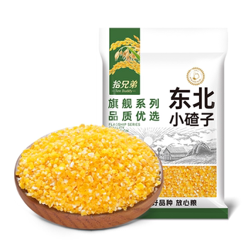 Shi brothers northeast corn grits selected small grains