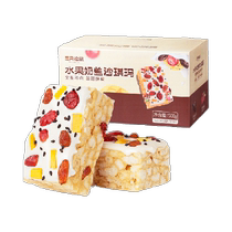 (Daily Tsell) Three squirrels fruit milk cover Shakima 500gX1 Box special to produce traditional pastry refreshments