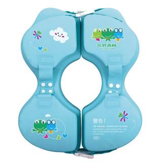 Inflatable and mold-free baby swimming ring 4 months and 4 years old