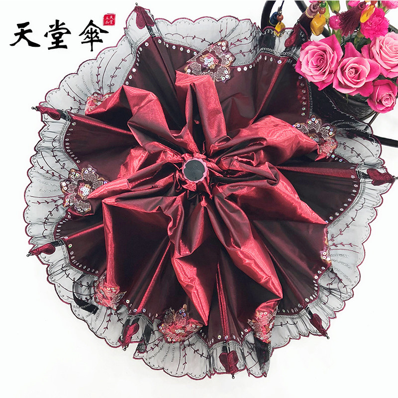 Paradise Umbrella Black Vinyl Sunscreen and UV Protection Sunshade Umbrella Women's Three-Fold Rain Umbrella Black Vinyl Embroidered Lace Umbrella Authentic Product