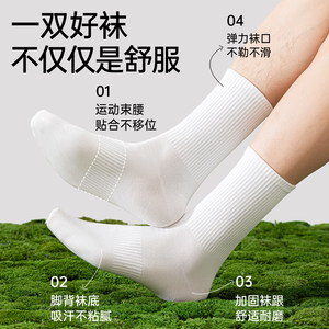 一次性袜子男款秋季免洗日抛纯棉防臭中筒既抛袜男生军训丢丢短袜