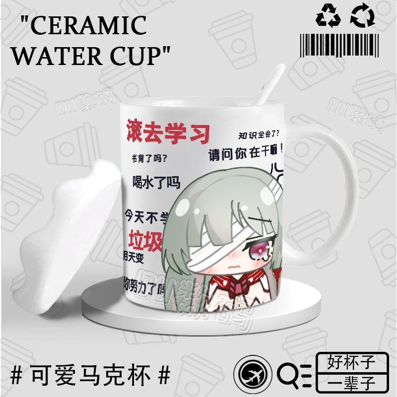 แก้วดื่มน้ำ Mingchao Fuluoluo สินค้าแฟนอนิเมะ แก้วเซรามิกพิมพ์ลาย ของตกแต่งโต๊ะทำงาน แก้วดื่มน้ำสำหรับนักเรียน