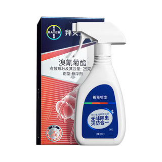 Insecticide anti-puces en spray anti-mites