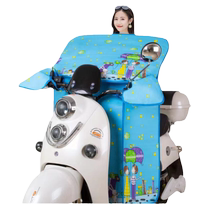 Electric bike wind shield by summer slim light shading waterproof anti-rain cover Electric motorcycle Spring and autumn small windproof
