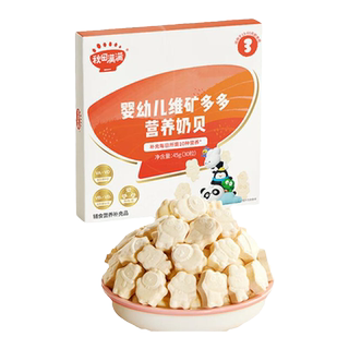 秋田满满高钙营养奶片奶贝儿童无白砂糖添加送婴幼儿宝宝零辅食谱