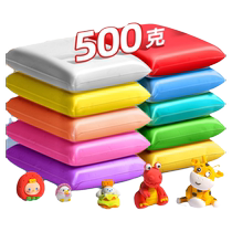 White ultralight clay 500 gr children 24 color mud rubber mud red clay toddler large packaging monochrome supplement Non-toxic Environmentally Friendly Hands Office Diy Material Bag Tools Suit Oak Clay Mud