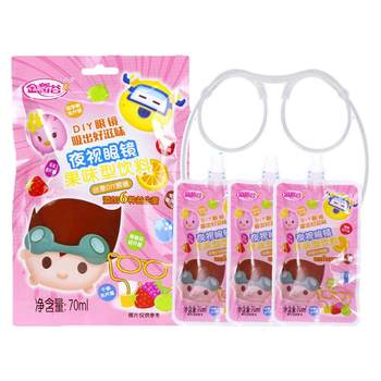 Trendy Creative Children's Fruit-Flavored Drink DIY Night Vision Glasses Lazy Drinking Glasses Children's Snacks Candy