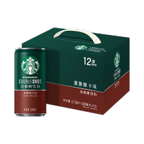 Starbucks Starbucks Starbucks Starbucks маленький зеленый танк 228мл * 12 бабок из черного mellow Moka ie крепкий кофе