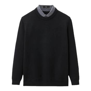 Heilan house loose velvet thickened fake two pieces