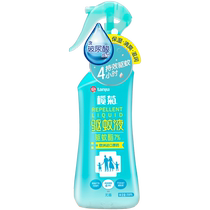 Rukikubaby Mosquito Repellent Water Repellent Mosquito Repellent Spray Tasteless 200ml Anti Mosquito Bite children Outdoor portable