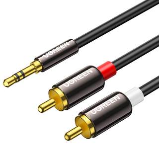 绿联音频线一分二3.5mm转双莲花aux头rca电脑连接功放音响箱专用