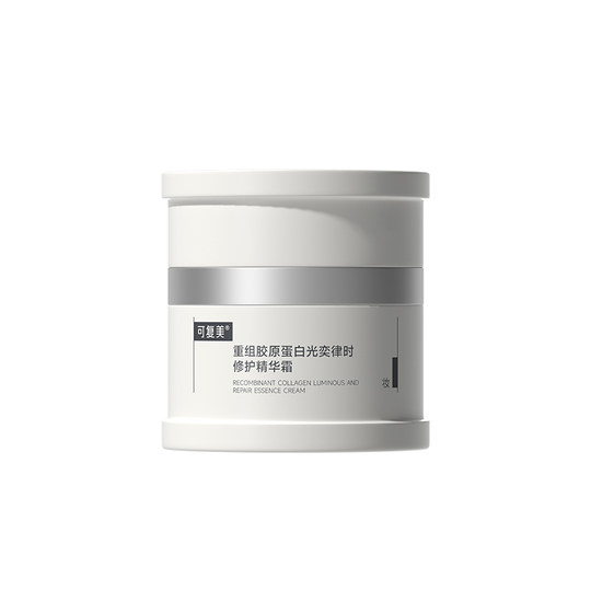 Kefumei Focus Cream Restructured Collagen Repair Cream 50g