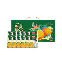 Huiyuan 100% Orange Juice Exquisite Gift Box 200ml*12 Boxes of Pure Juice Drink Whole Box Gift Official Flagship Store