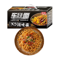 Noodles dhiver Peach Caravan Noodles (With XO Sauce) Uwinter Noodles Hot Dry Noodles 2 05kg Whole Boxes Authentic Port Style Breakfast Mix