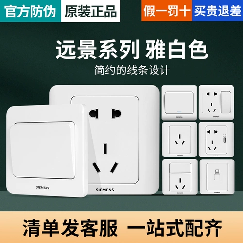 Vision Bai Siemens Switch Socket продал 1 миллион+