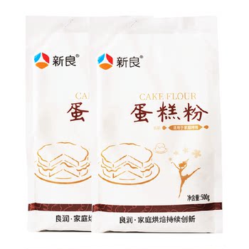 Xinliang low-gluten flour cake mix 500g*2 bags