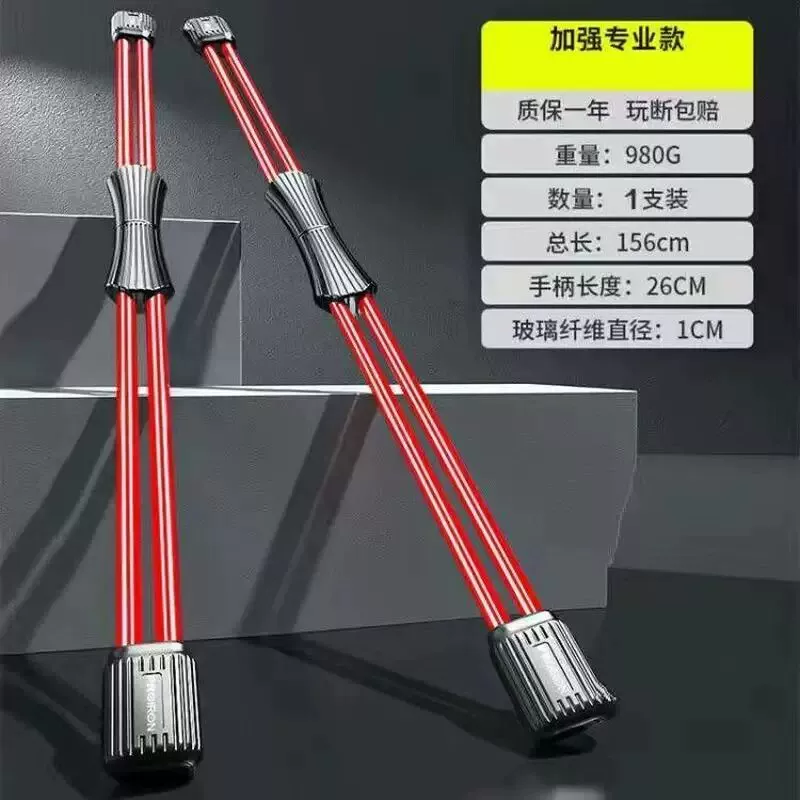 [双杆飞力仕棒弹力健身棒加强飞力士多功能训练棒运动震颤甩脂棒]