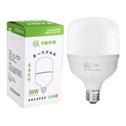 Shanghai Yaming Led Light Bulb for Home Use, Spiral Bulb, Super Bright, E27 Screw Base, Energy-Saving Lamp, Power-Saving, Factory Room Bulb