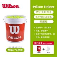1312 полное ведро из 72 штук, в подарок 1 шариковое ведро и 1 носок.