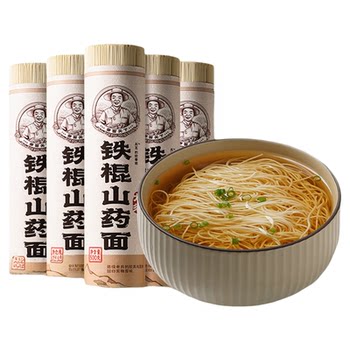 Authentic hardcore yam and dragon beard noodles with newly upgraded ingredients