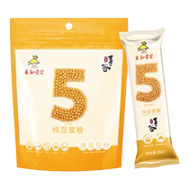 Yonghe soy milk pure soy milk powder 180g no added sucrose soy milk soy milk powder nutritious breakfast drink
