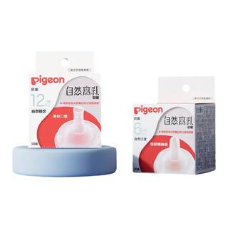 Beiqin naturally license nipples duckbilli weaning nozzle 3 generation opening wide calibration baby nipples anti-bloating