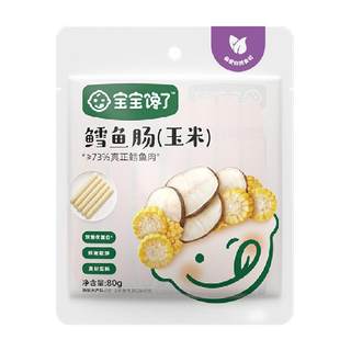 宝宝馋了12个月高蛋白玉米味鳕鱼肠无添加香精儿童零食