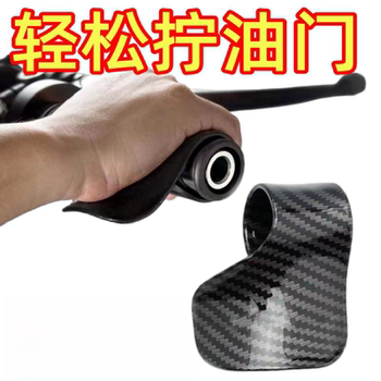 Motorcycle electric rider handlebar universal cruise control