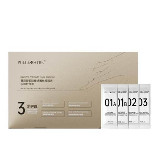 普莉斯町手部护理套装美容院保养按摩深海盐清洁保湿手膜手霜秋冬