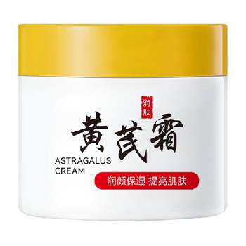 Cycy anti-wrinkle moisturizing cream Cycy anti-wrinkle moisturizing cream