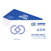 Business card Custom Order making Making a Double Face Print Advocacy Free Design Banking Financial Loan Insurance Financial Mortgage Card Swipe Street Small Cards UnionPay Corporate Business Ideas