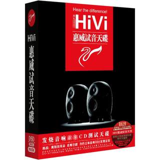 Genuine Hivi audition disc cd lossless music high-quality fever vocal vinyl record car cd disc