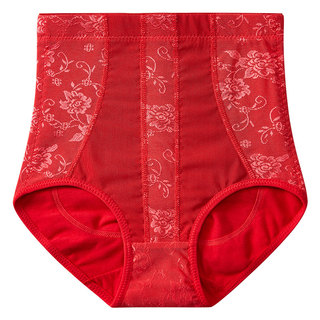 收腹内裤女收小肚子束腰提臀大红色纯棉裆中腰本命年属蛇高腰蛇年