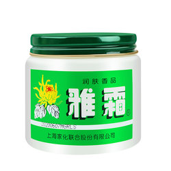 Yashuang Snow Cream 80g Osmanthus scented skin cream face cream moisturizing cream domestic product Shanghai Jahwa