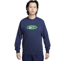 (Self-operated) Nike Mens French Terry Crew Neck Sweatshirt FZ4729-410