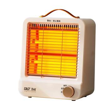 Sast xianke small solar heater desktop home