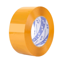 Rice yellow seal case adhesive tape seal case with large roll widening thickened adhesive paper High viscosity not easy to break 4 5cm 4 8 6cm Seal Rubberized Fabric Express package Special transparent adhesive tape