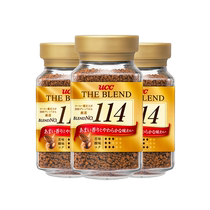 (proprietary) Japanese UCC Poetry Poetry 114 Instant Black Coffee 90g × 3 bottles of Instant Coffee American