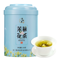 Yifuchun Jasmine Tea New Tea Strong Flavor Tea 250g*1 Can Authentic Hengxian Tea Alpine Green Tea