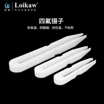 Softfixing thickened f4 PTFE tweezers PTFE Tweeters resistant to strong acid and base 100150200