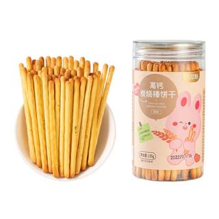 布拉粉小兔团团高钙炭烧棒DHA藻油棒棒磨牙饼干宝宝儿童零食