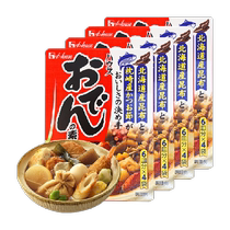 Japan imported Haoshi House stew ingredients 77 2g*4 Japanese-style Oden skewers soup ingredients hot pot base
